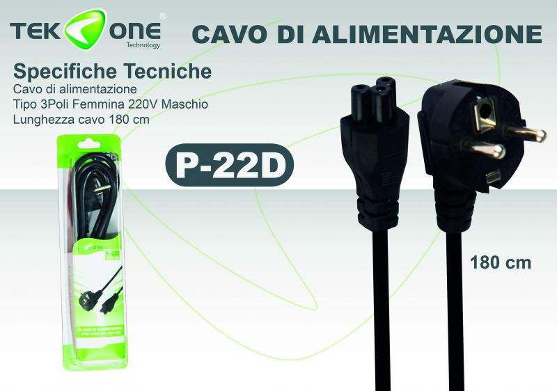 CAVO ALIMENTAZIONE TRE POLI MASCHIO 220V