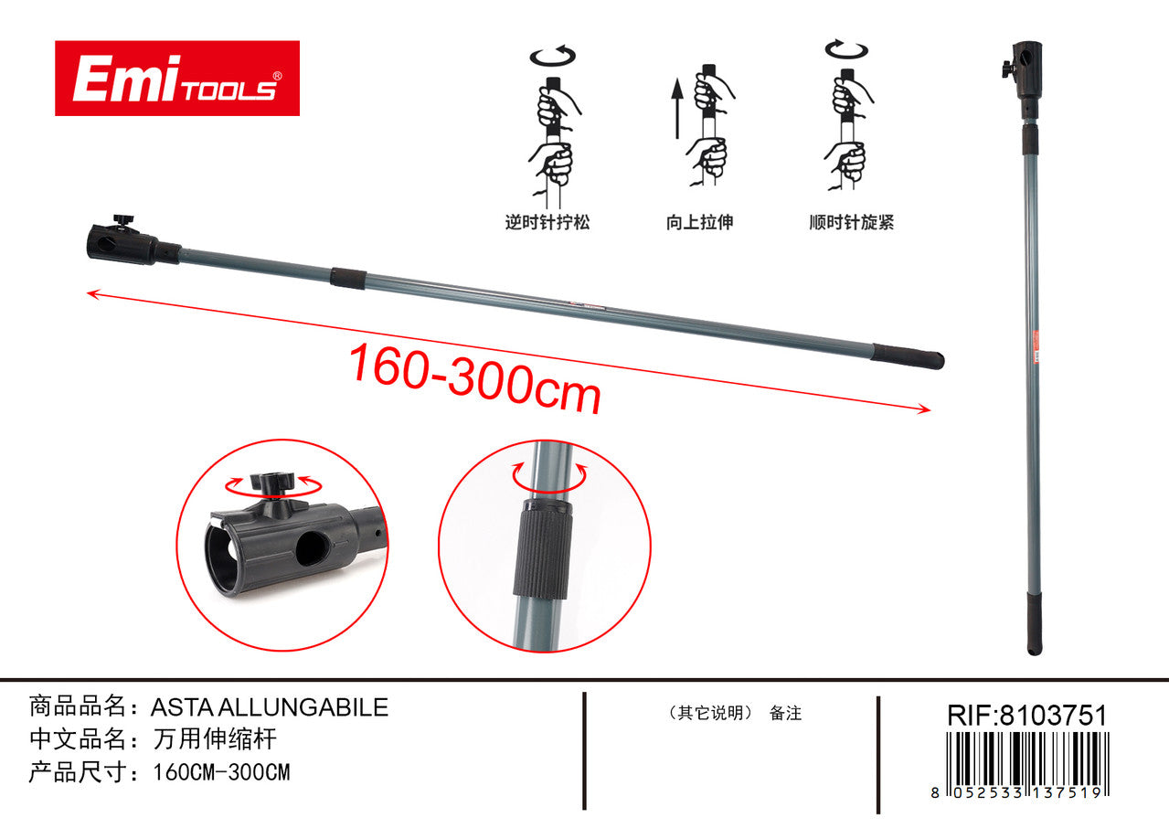 Emi ASTA ALLUNGABILE 160 300CM