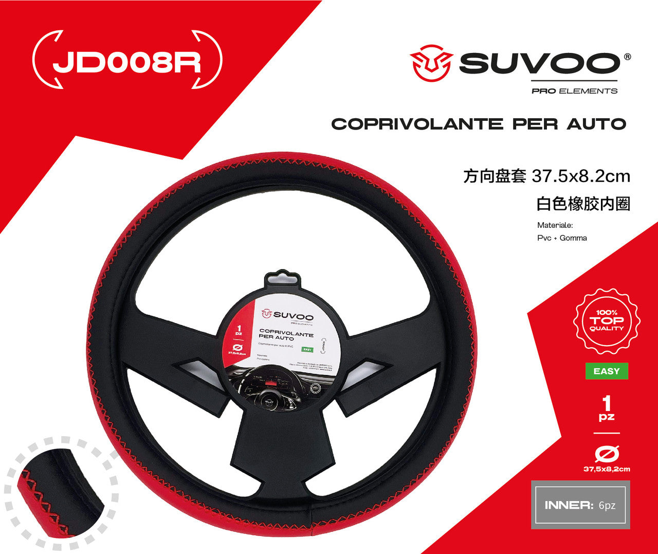 COPRIVOLANTE PER AUTO