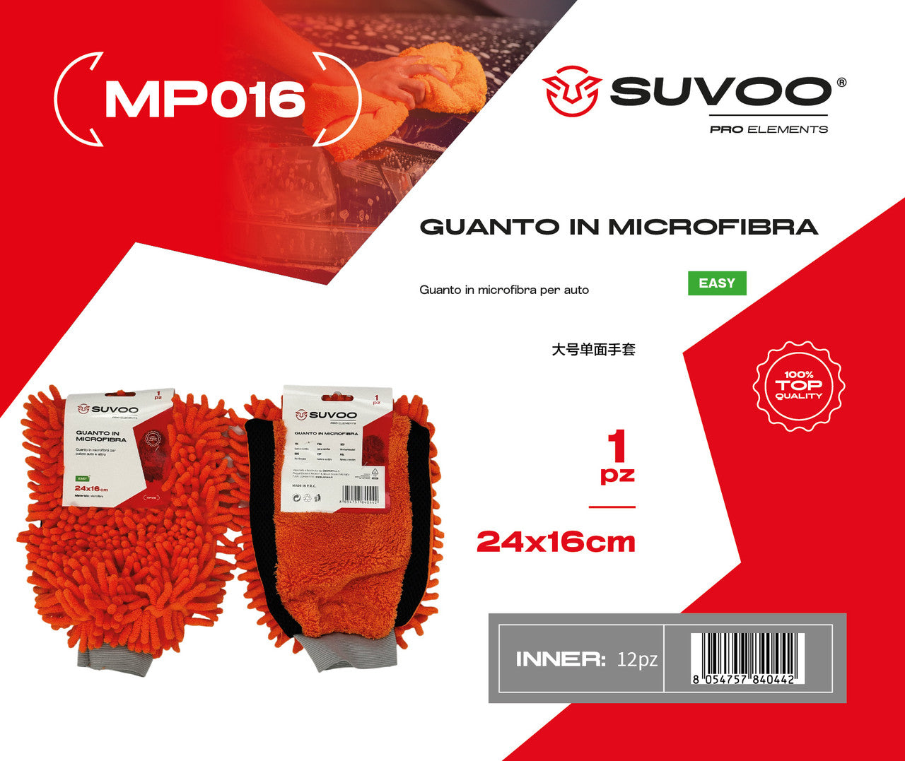 Guanti grandi su un lato 24 * 16 cm 82 G