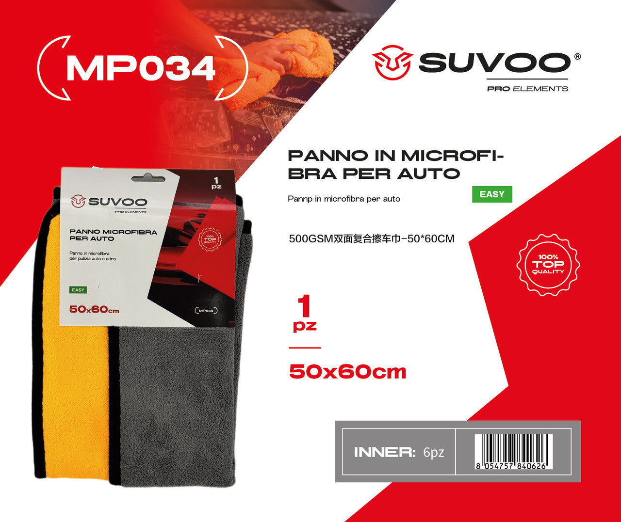 Salviette per auto composite bifacciali da 500 g/m2: 50 x 60 cm